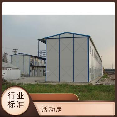 彩鋼板房全是玻璃要價多少錢每平米