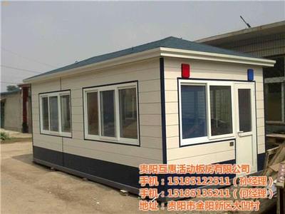 黔東南活動房與貴陽互惠活動板房的優勢與應用