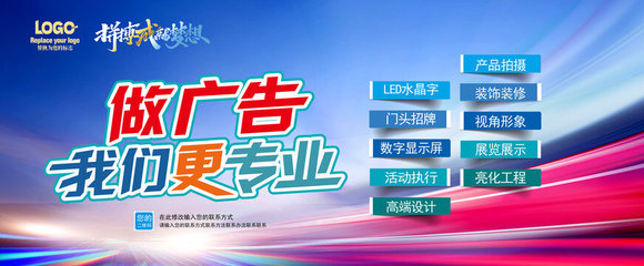 數(shù)字廣告制作 以專業(yè)驅(qū)動品牌影響力
