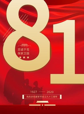 數(shù)字廣告制作新紀元 在線模板圖片助力高效營銷
