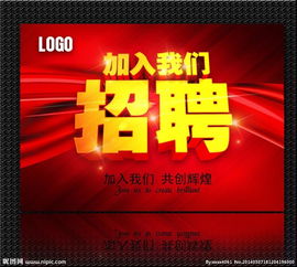 信步3D國(guó)際影城誠(chéng)聘 數(shù)字廣告制作專員，共創(chuàng)光影未來(lái)