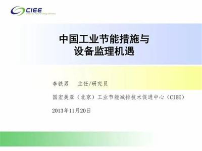游戲加盟與代理模式解析 手游加盟費用與節能技術推廣服務的關聯探討