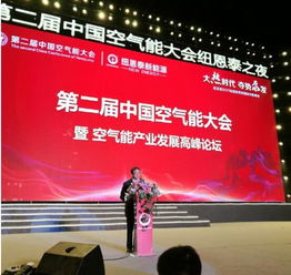 攜手同行，讓空氣能成為全人類的必需——經(jīng)銷商與紐恩泰共推節(jié)能技術(shù)普及